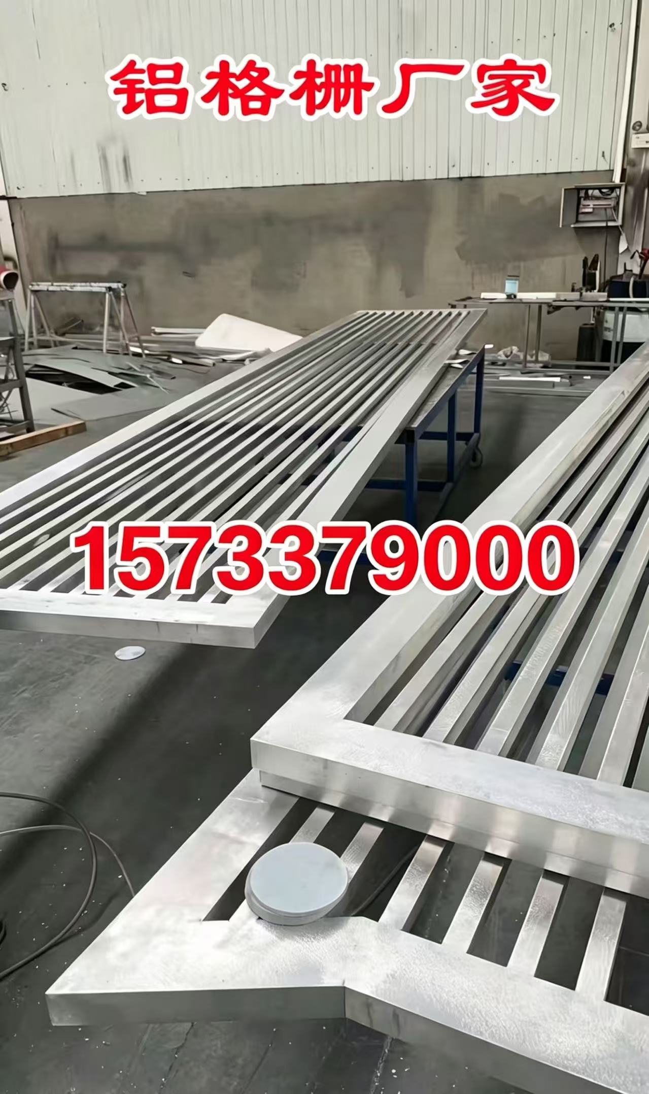 本溪市铝合金格栅百叶窗 - 价格